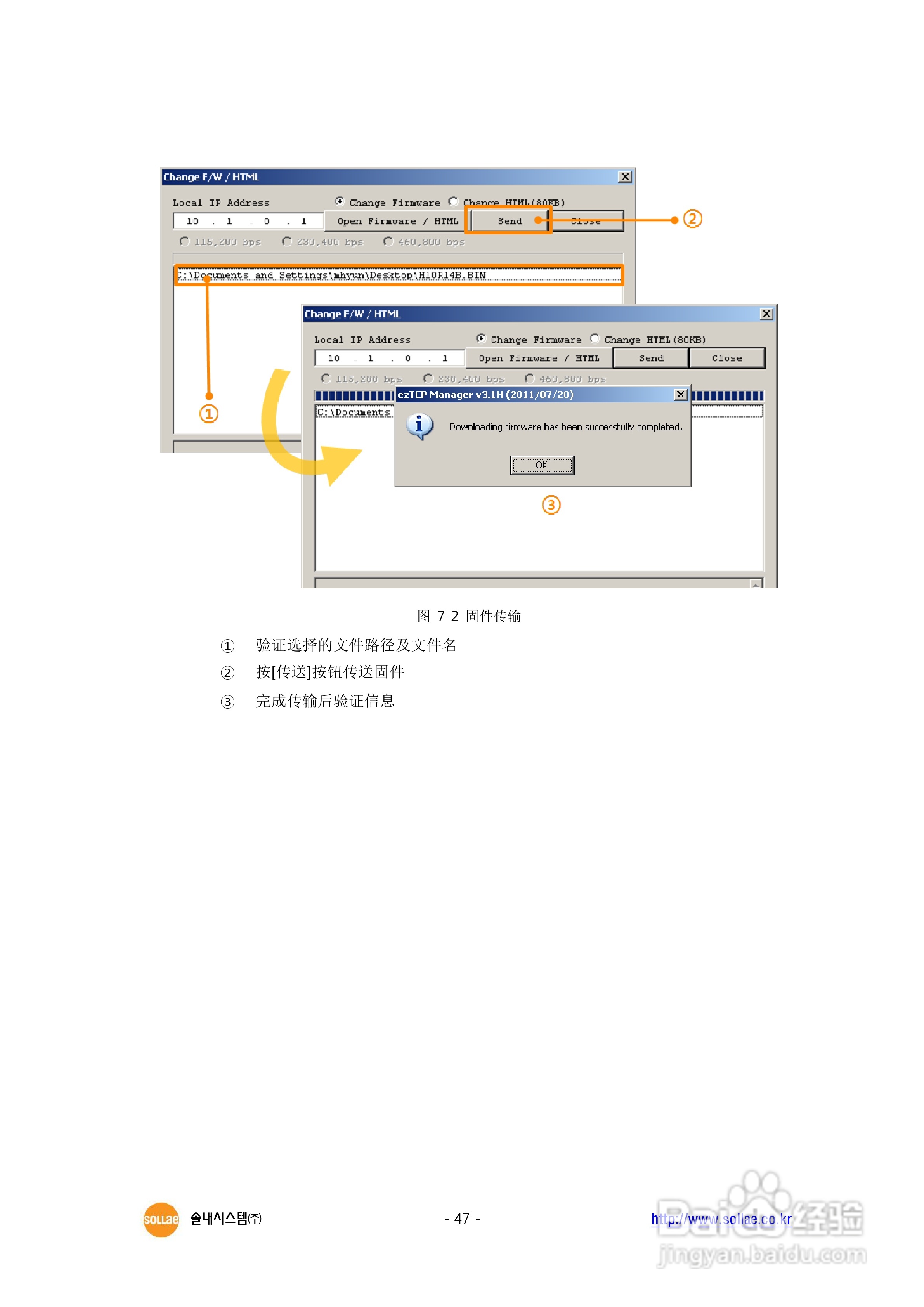 CIE-H10 8端口I/O串口联网服务器用户说明书:[5]
