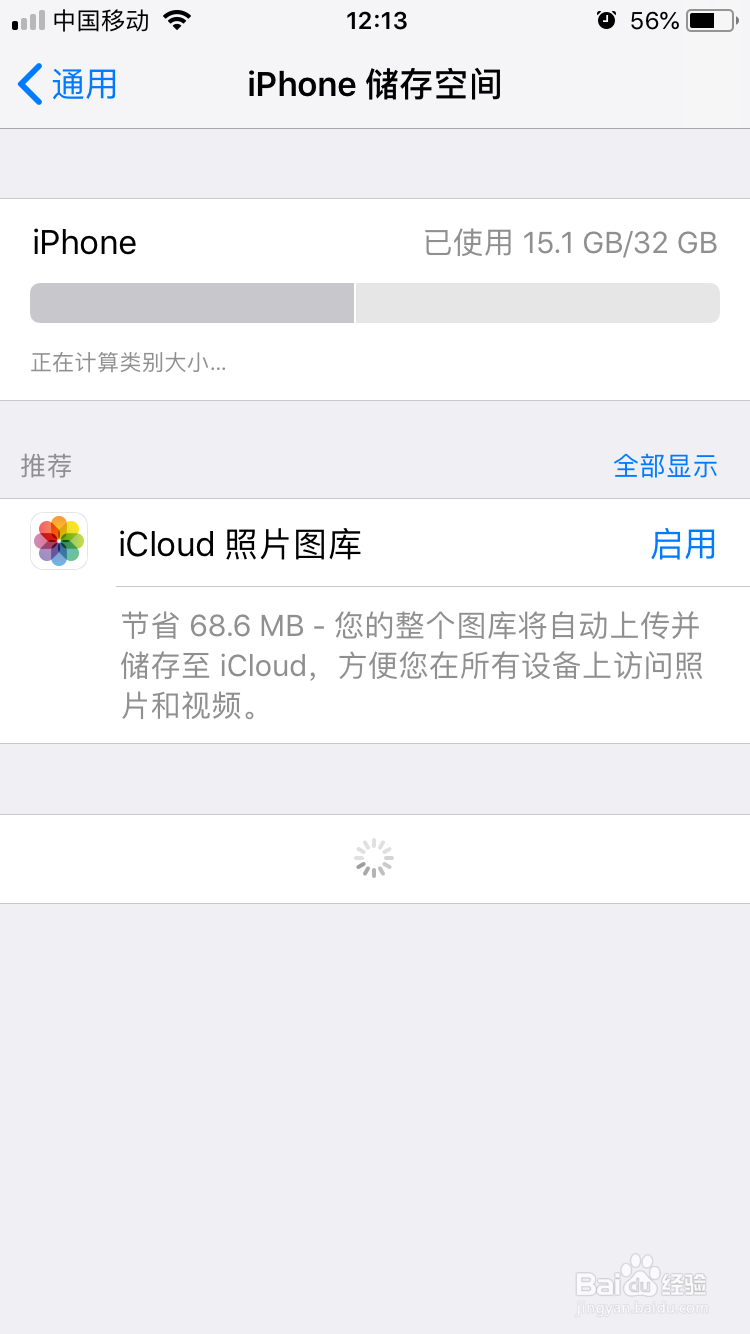 优酷客户端看视频很卡怎么办