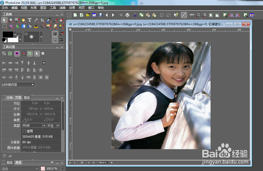 如何使用photoline的海绵效果？