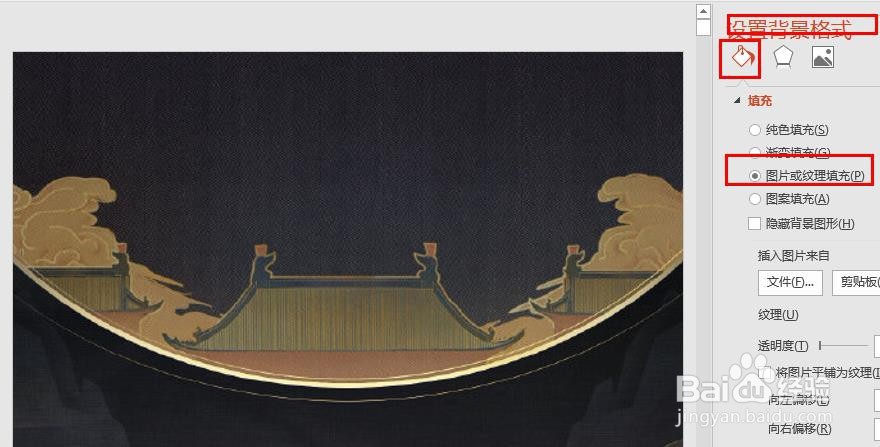 不用ps有弧度的文字在PPT中怎么制作