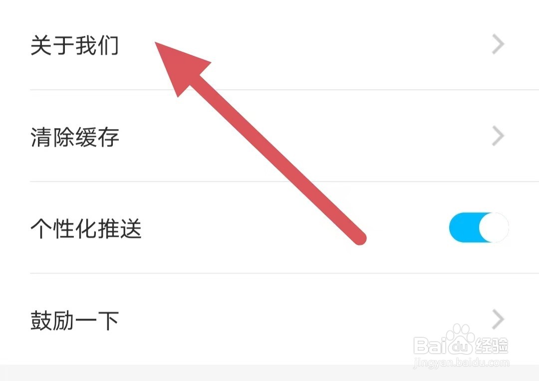 亲子周末如何查看旅行社业务经营许可证