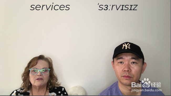 services 什么意思