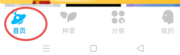 如何更换QQ的挂件