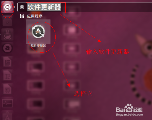 怎样升级到ubuntu 13.10正式版？
