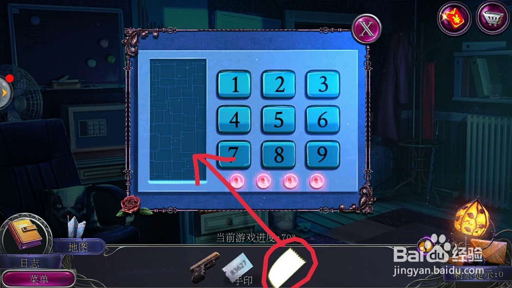 密室逃脱19离奇失踪32关攻略怎么在银行躲过保安