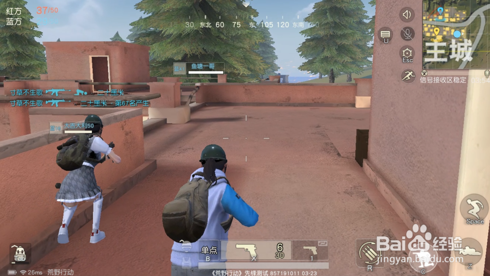 荒野行动50v50获胜技巧