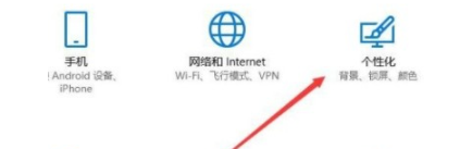 win10系统怎么设置屏幕保护程序？