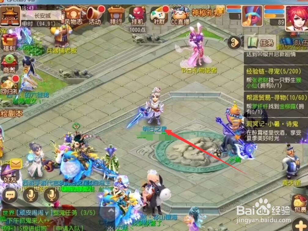 梦幻手游2021倒金新方法