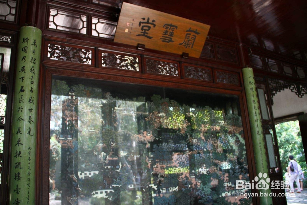 <b>中国园林建筑中“厅堂”的种类</b>