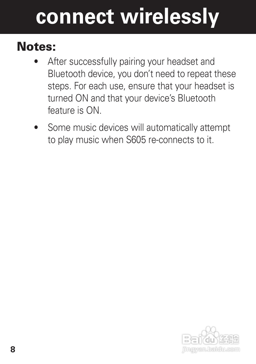 摩托罗拉S605蓝牙耳机使用说明书:[1]