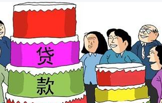 农民合作社怎么贷款