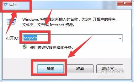 恢复回收站清空的文件 这个方法还不错哦