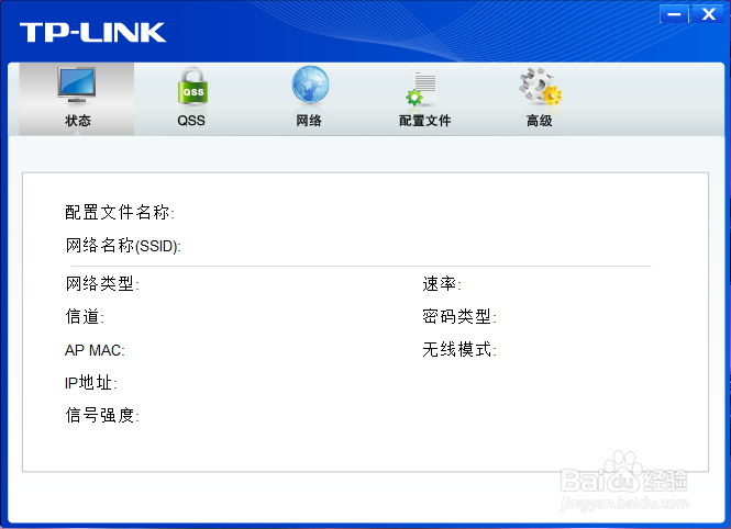 如何用台式机连接无线网