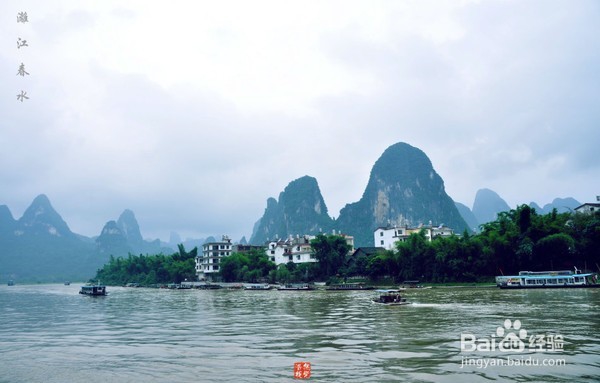所颐广西桂林之旅,不可抗拒的诱惑之行