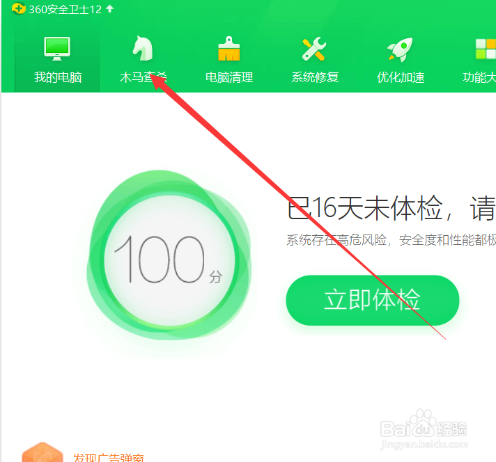 电脑文件打不开是什么原因