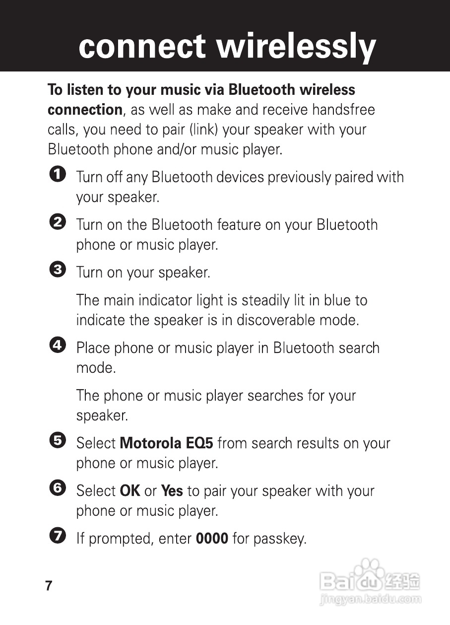摩托罗拉EQ5蓝牙扬声器使用说明书:[1]