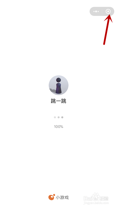 微信小程序跳一跳小游戏加分技巧,获得高分攻略