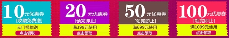 淘宝购物的省钱方法小技巧
