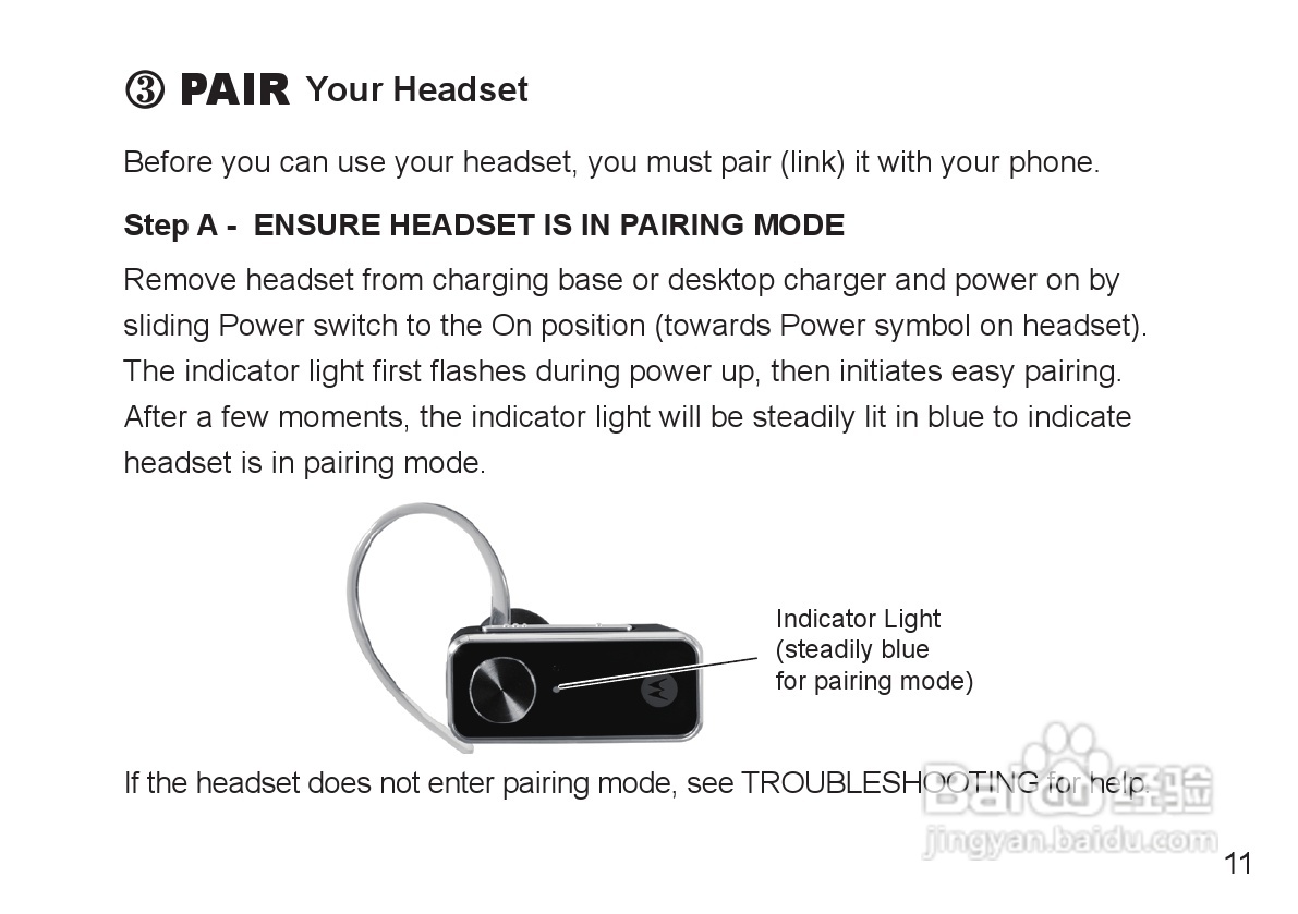 摩托罗拉H690蓝牙耳机使用说明书:[2]