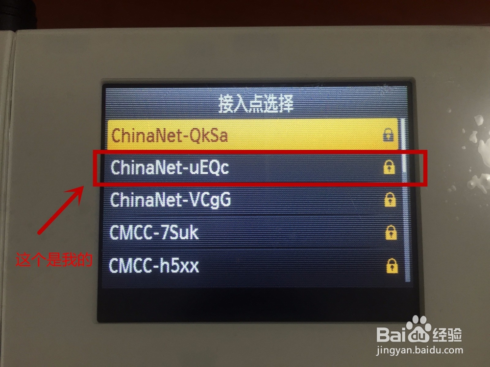 佳能cp910照片打印机如何连接wifi