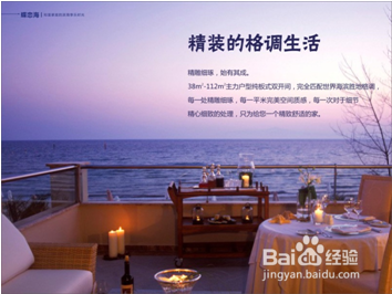 蝶恋海之岛外人海南购房必看宝典