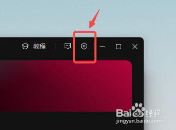 Windows剪映专业版怎么清除缓存文件