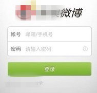 微博问题提问的方法