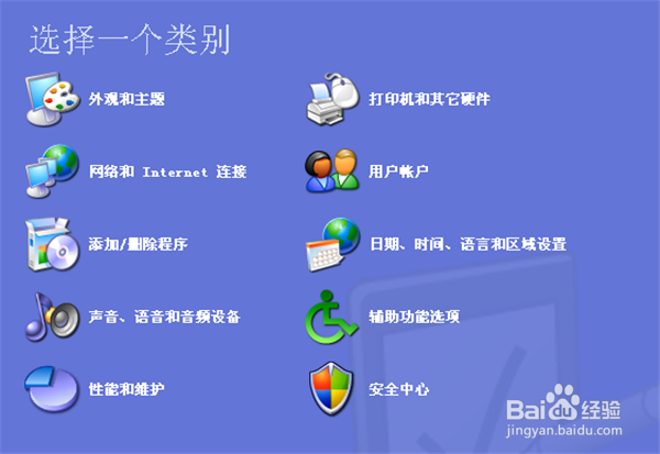 LOL服务器连接异常,即将退出,请重新进入游戏