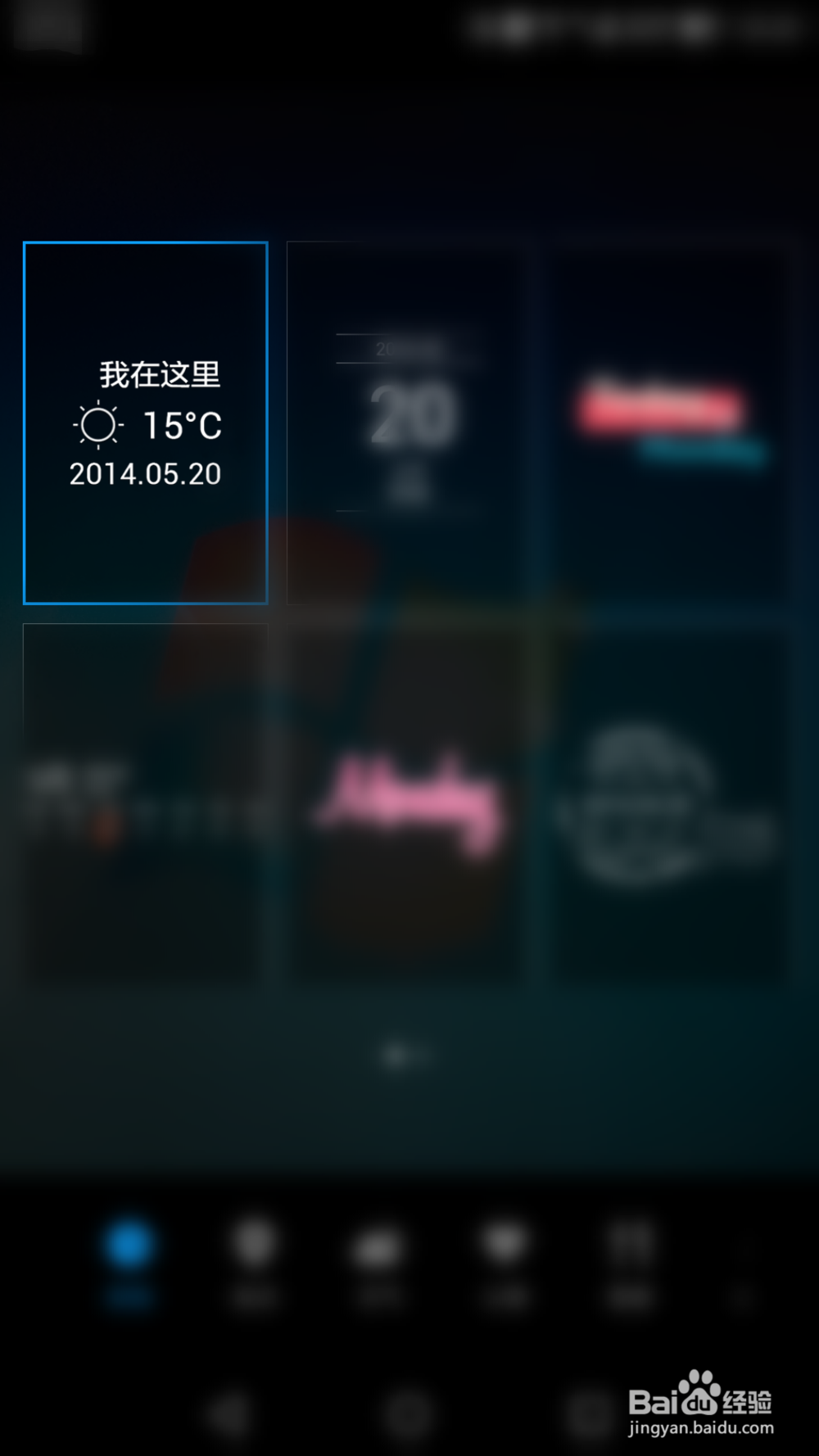 安卓手机图片拍照功能添加时间和日期水印功能