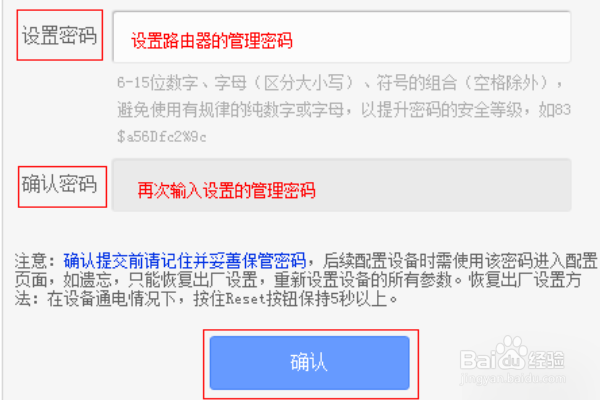 小米路由器4c怎么设置