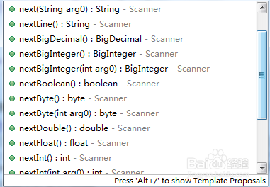 Java中Scanner类的用法