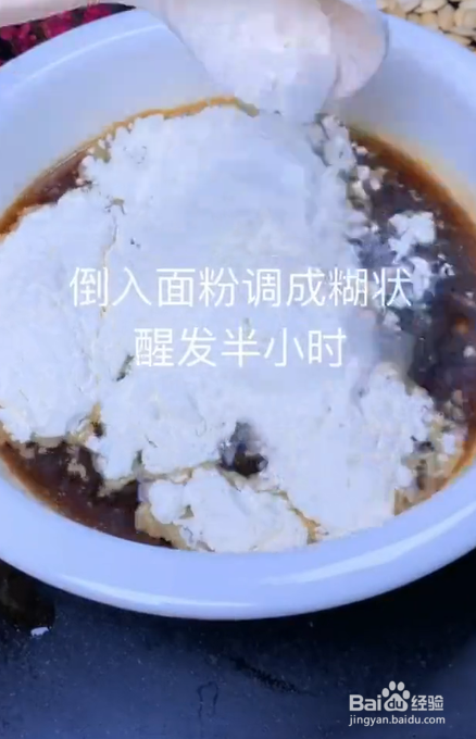 如何制作红糖枣糕