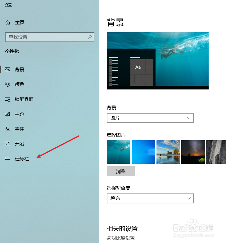 电脑最下面一排没有了