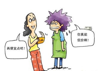 如何解决顾客嫌价格太高的抗拒