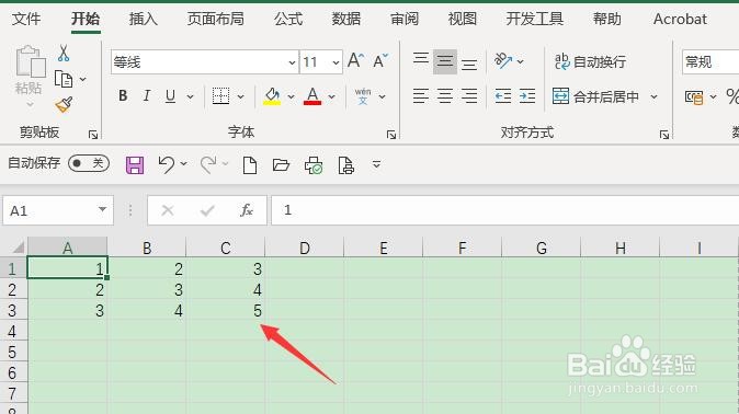 Excel如何设置自定义页边距