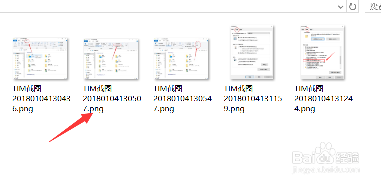 Win10如何显示文件扩展名？