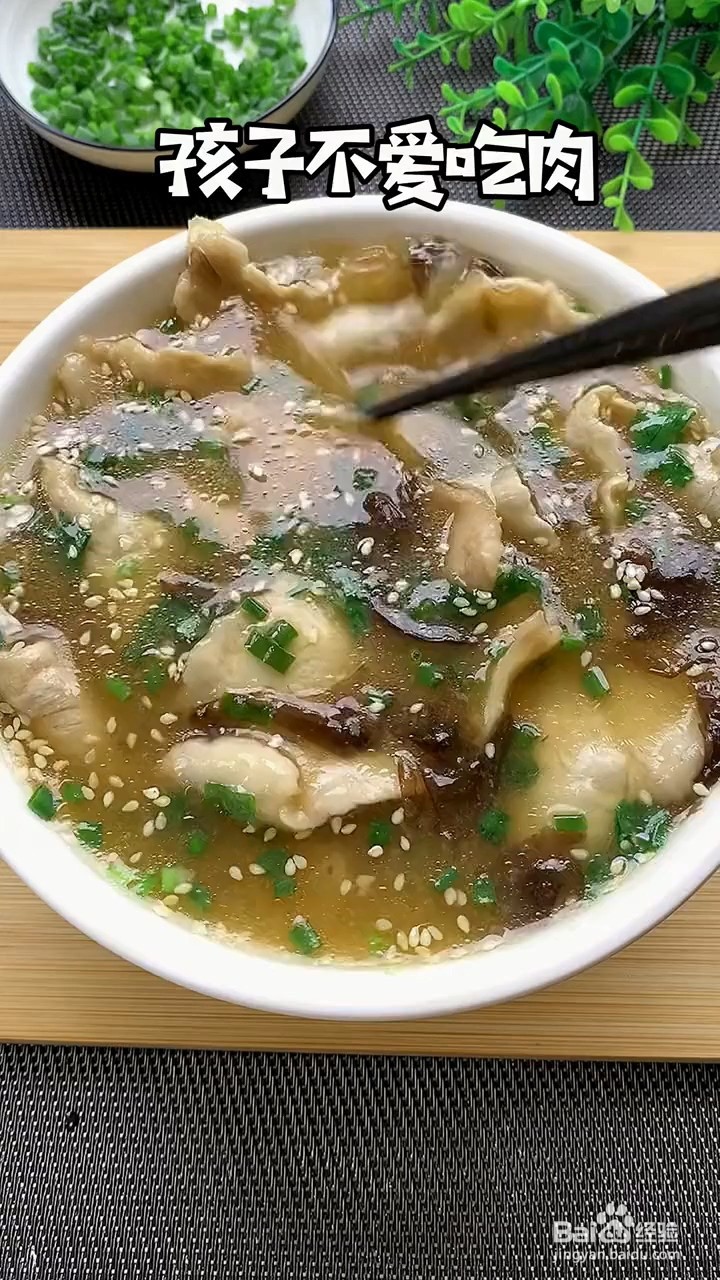 如何制作鲜嫩的肉片汤