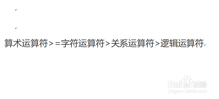 VB逻辑运算符简介