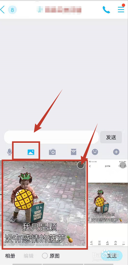 QQ怎么提取图片的文字?