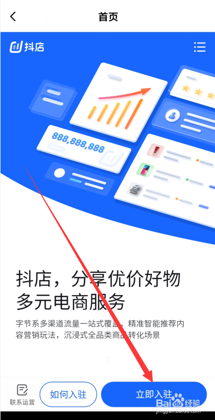 抖音挣钱吗,是怎样算钱的