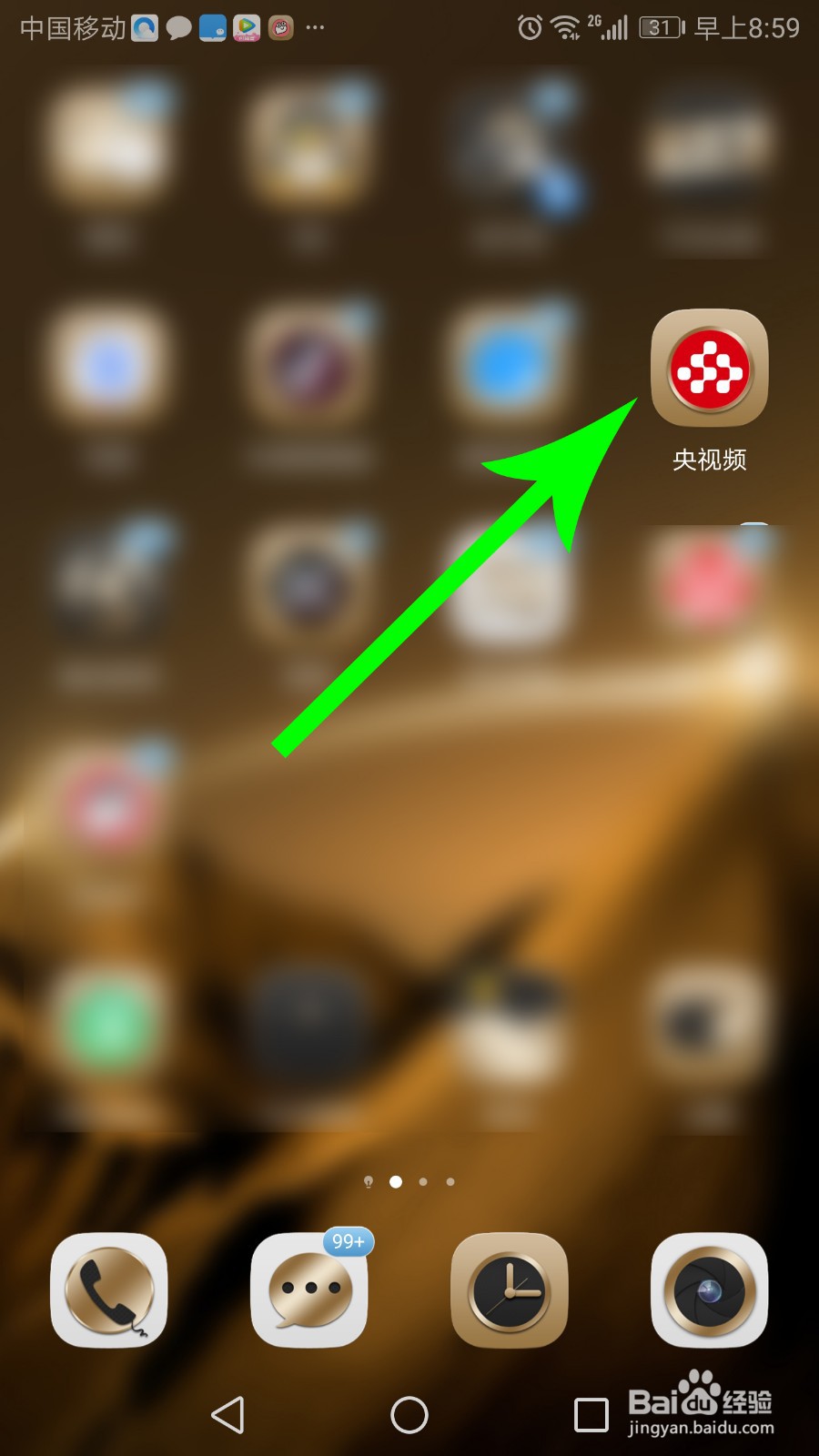 美育云端课堂在哪看直播/回放