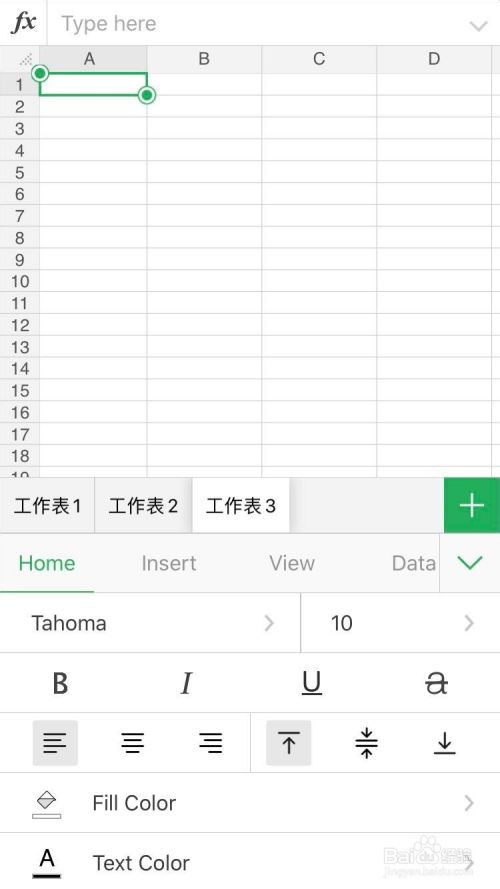 在手机上编辑excel表格 百度经验