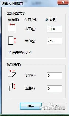 怎么压缩图片像素