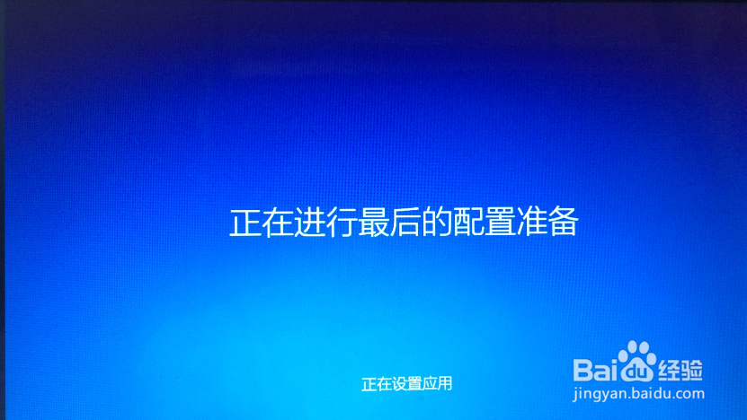 Win10系统简介