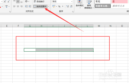 Excel怎么制作电子表格