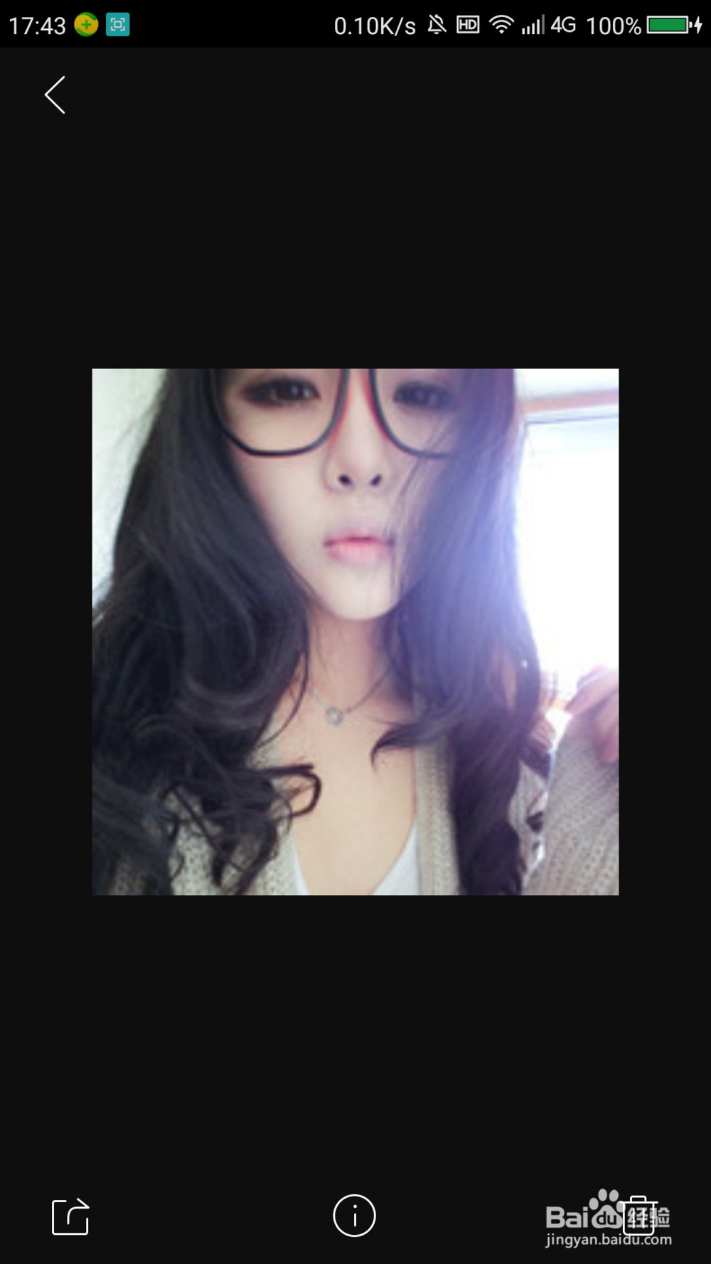 如何下载qq头像