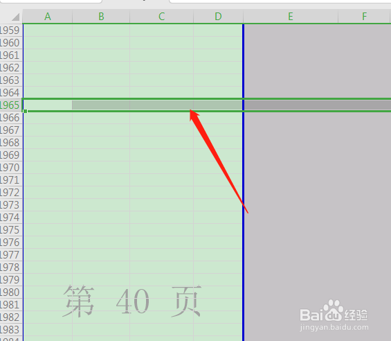 怎么删除excel表格中的空白页？