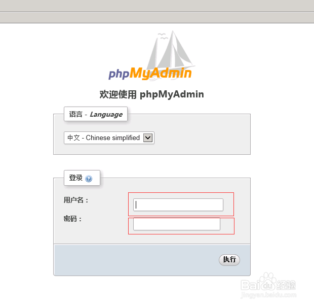 如何查看数据库、数据库某帐户是否创建