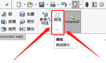 solidworks如何绘制单向分割线?