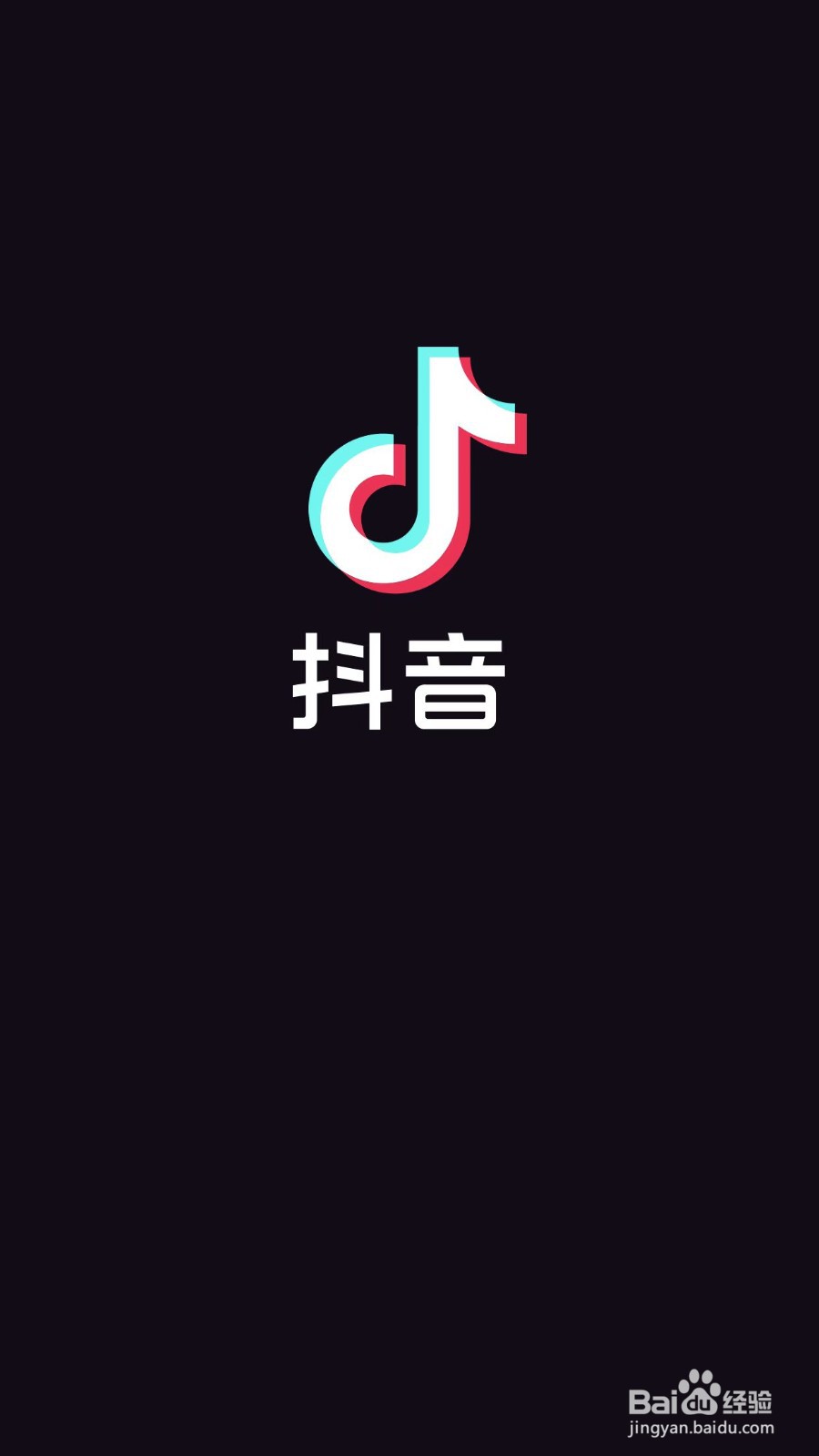 华为P40：抖音软件如何设置禁止自动推送内容？